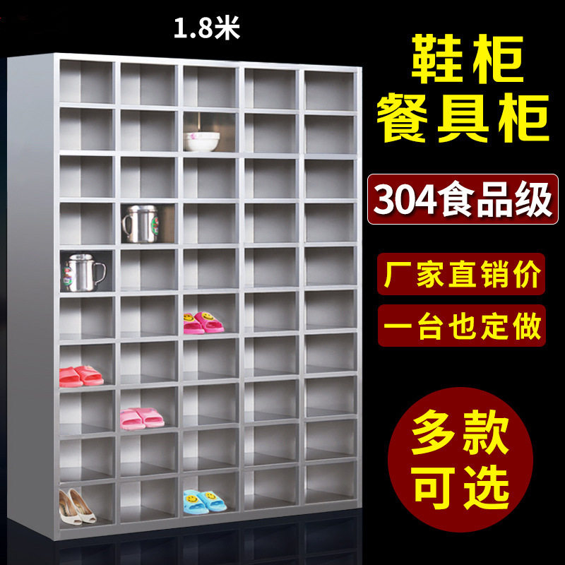 不锈钢碗柜食堂多格餐具柜多门餐盘柜医院学校餐厅员工饭盒储物柜