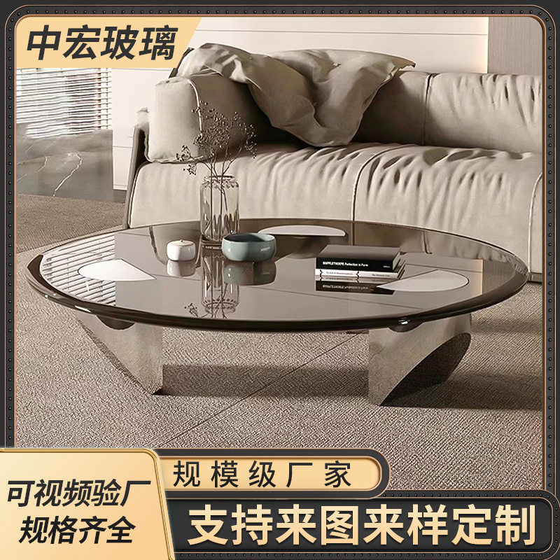 极简造型玻璃茶几ins现代圆形方形桌面简约轻奢客厅钢化玻璃茶几