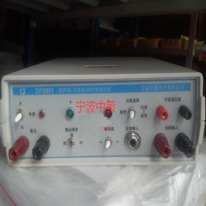 宁波中策 话筒极性测试仪喇叭扬声器DF5991 自动工厂直发原装正品