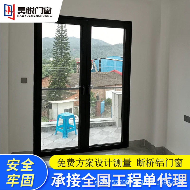 108系列断桥铝门窗铝合金断桥推拉门隔音隔热落地阳台玻璃平开窗