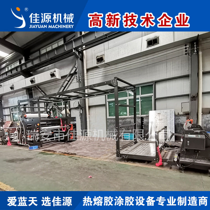 厂家直销高速不干胶标签各种胶带及广告写真耗材涂布机