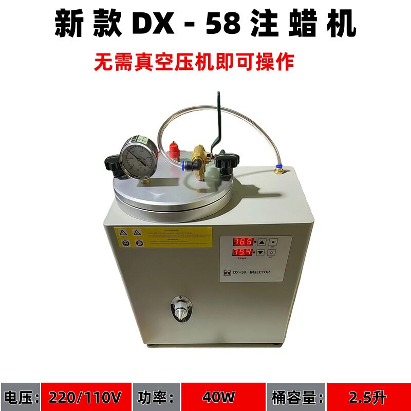 无需气压注蜡机首饰加工设备注蜡机铸造机蜡版机射蜡机打金工具
