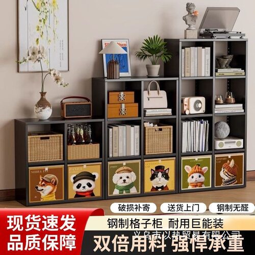 钢制格子柜储物柜床头柜家用儿童房书架置物铁艺收纳柜书柜电视柜