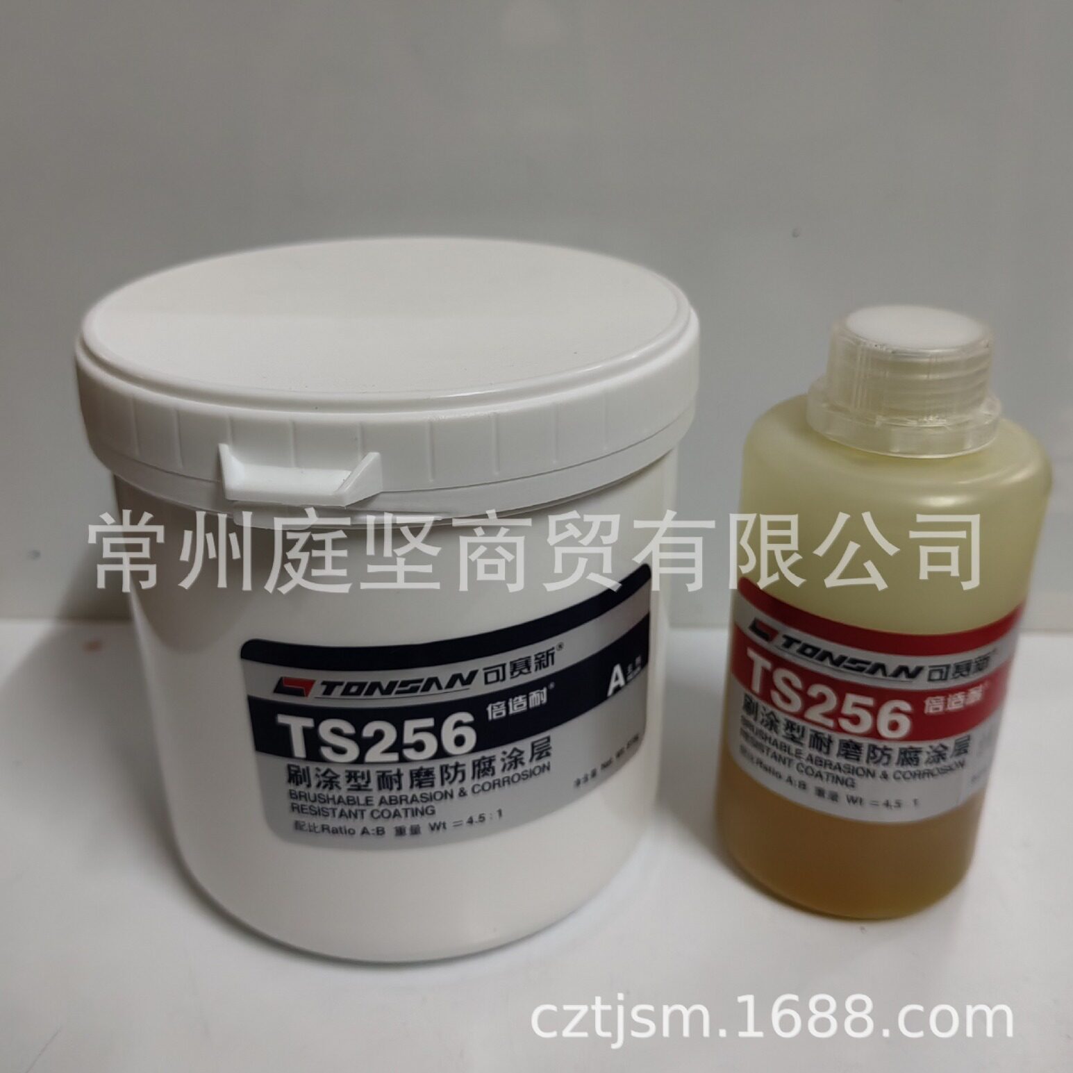 正品可赛新TS256耐磨防腐涂层耐磨耐酸胶1kg现货