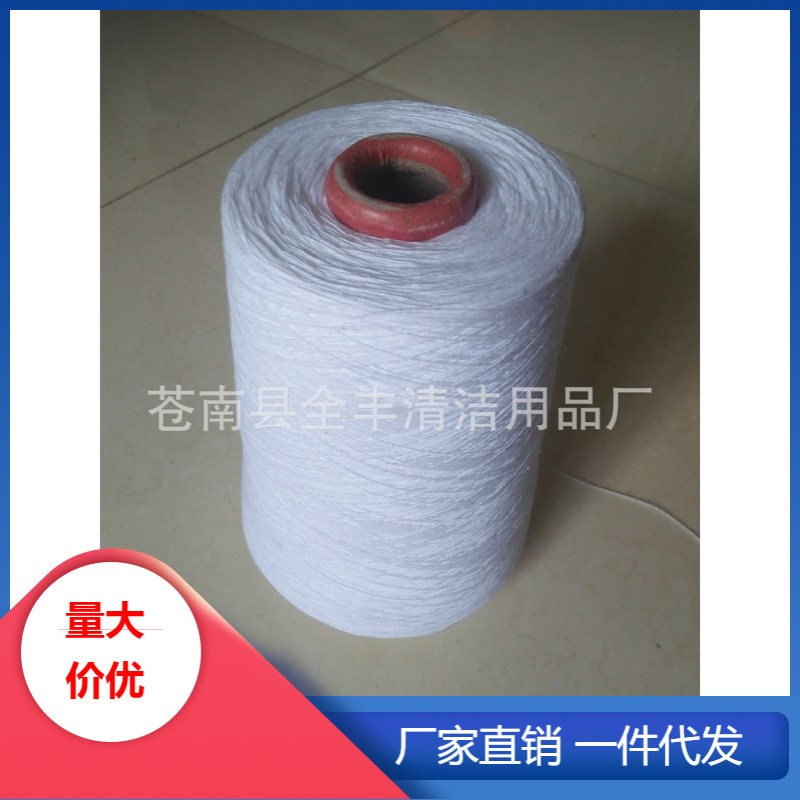 厂家直销19s漂白织布棉纱 毛巾用纱 合股纱 合股线 16/2S