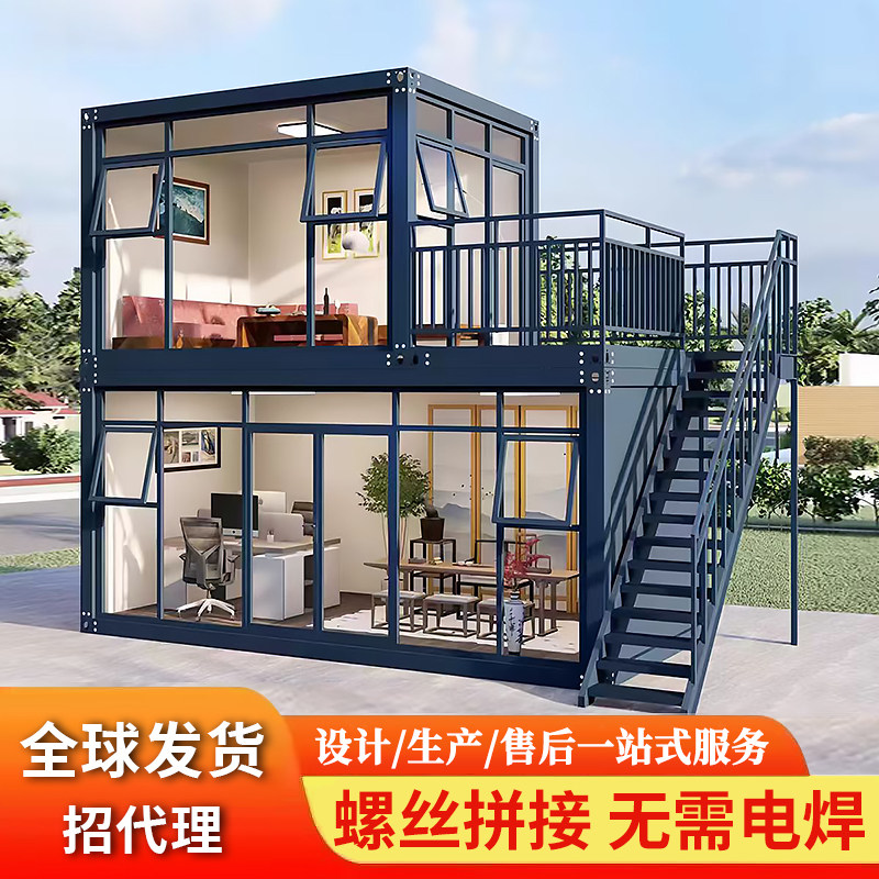 网红集装箱移动房办公室简易可拆卸工地家用可拆卸活动板房玻璃房