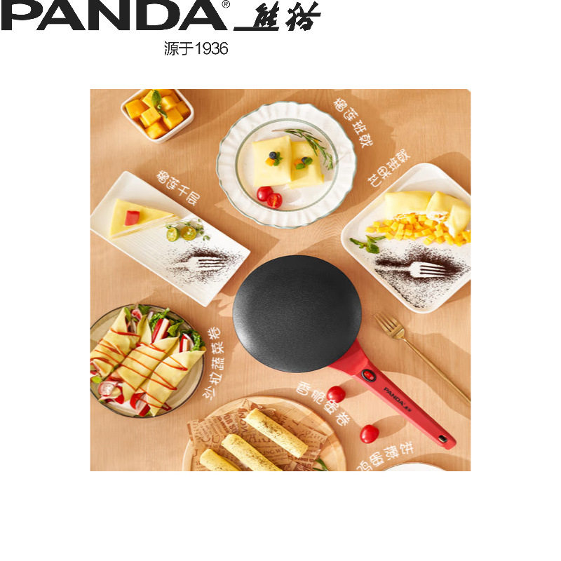 熊猫电饼铛春卷皮家用烙饼机早餐机防粘一键操作薄饼机TRBBJ01