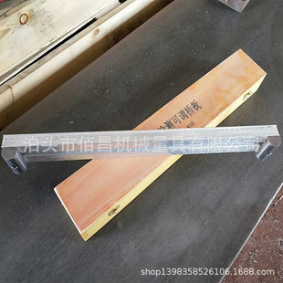 镁铝可调桥板镁铝合金平直度检测水平仪用底座检测导轨测量工具