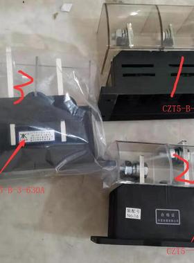 CIWZ中意主电路静插件CT5-630A400A250A低压抽屉柜配件连接器CJZ5
