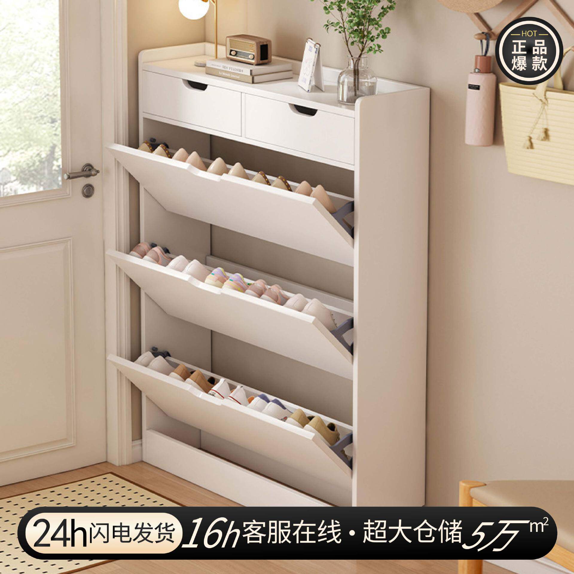超薄翻斗鞋柜家用门口室内入户储物柜靠墙玄关柜爆款落地置物鞋架
