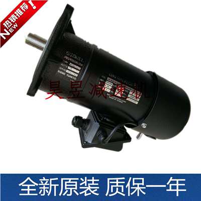 QINWEI秦伟电气马达HP3/40.75KWF22立式刹车刀库电机