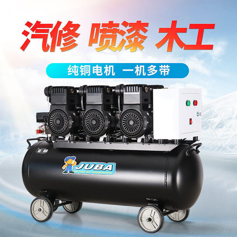 飓霸黑色经典款无油静音空压机220V380V充气喷漆汽修工业用气泵