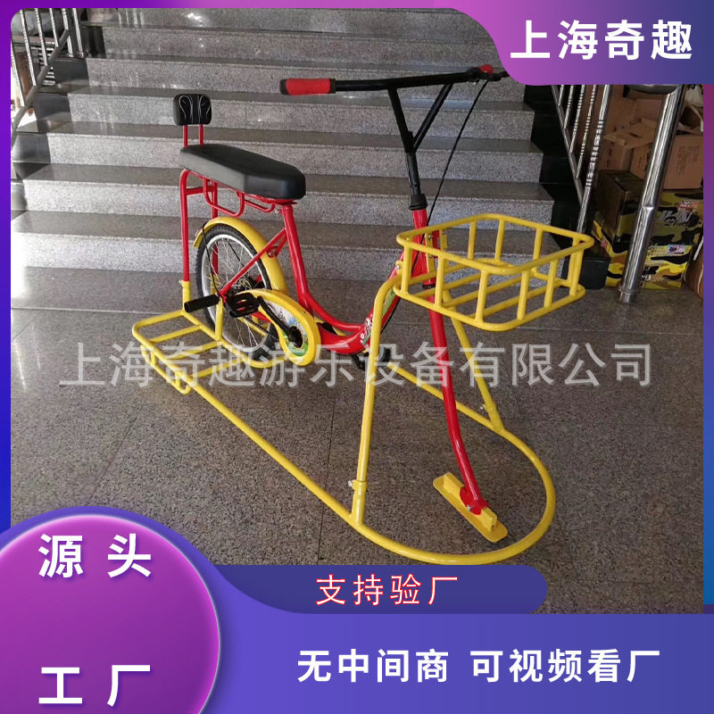 冰雪游乐设备 雪地自行车冰上双人自行车雪橇冰车脚踏漂移车