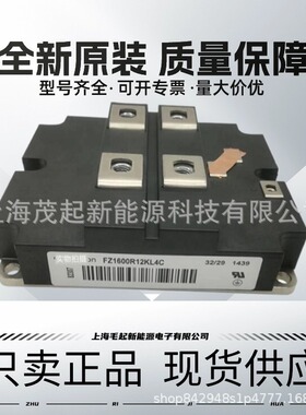 FZ1600R12KL4C FZ1200R12KL4C FZ900R12KL4C FZ2400R12KL4C