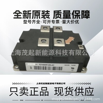 FZ1600R12KL4C FZ1200R12KL4C FZ900R12KL4C FZ2400R12KL4C