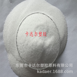 陶瓷造孔剂 圆珠PMMA粉 实心正球形微米球形粉 粒径均匀 低热膨胀