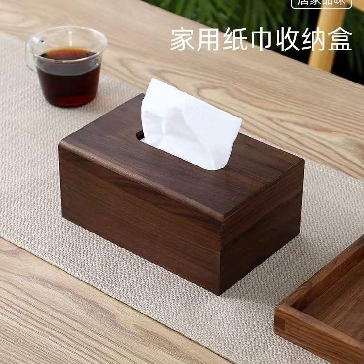 新中式客厅家用创意木质胡桃木抽纸盒实木轻奢纸巾盒桌面收纳