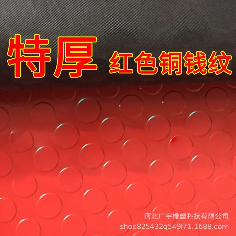 商用塑料地毯防潮免洗户外烧烤防油地胶厨房泳池加厚PVC防滑垫