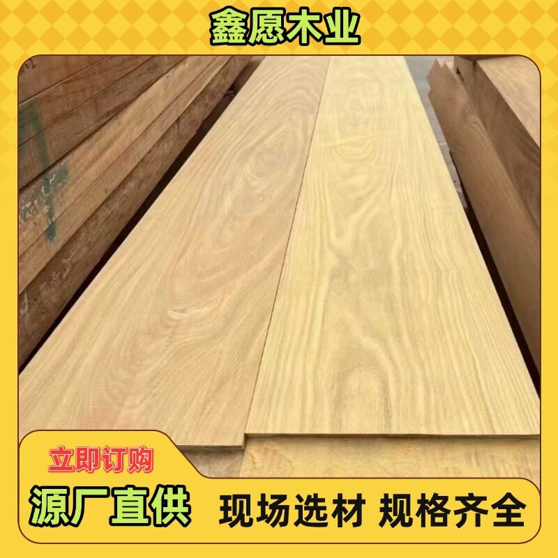 非洲柚木王实木大板书桌原木茶桌餐桌实木家具雕刻工艺品料