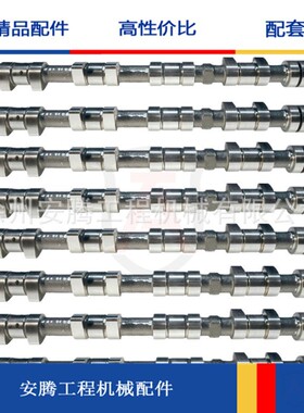 上柴配件D6114凸轮轴D09-101-40+B