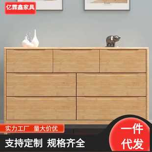 南康家具北欧实木五/六/七斗柜原木风一体柜收纳储物柜多功能抽屉