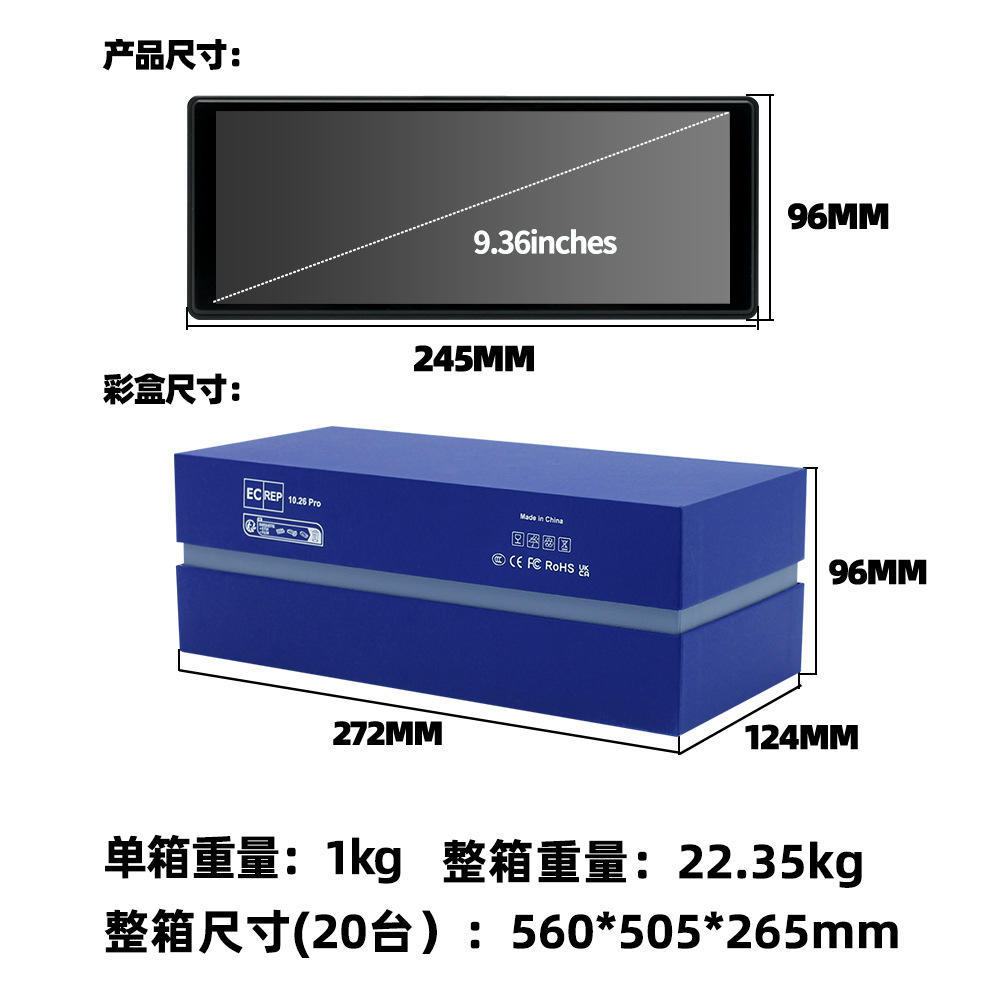 9.36寸车载导航FM蓝牙便携式carplay吸盘式收音机汽车导航仪