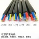 4芯5芯1.5 电线电缆RVV护套线纯铜阻燃电缆线2 4平方电源线 2.5