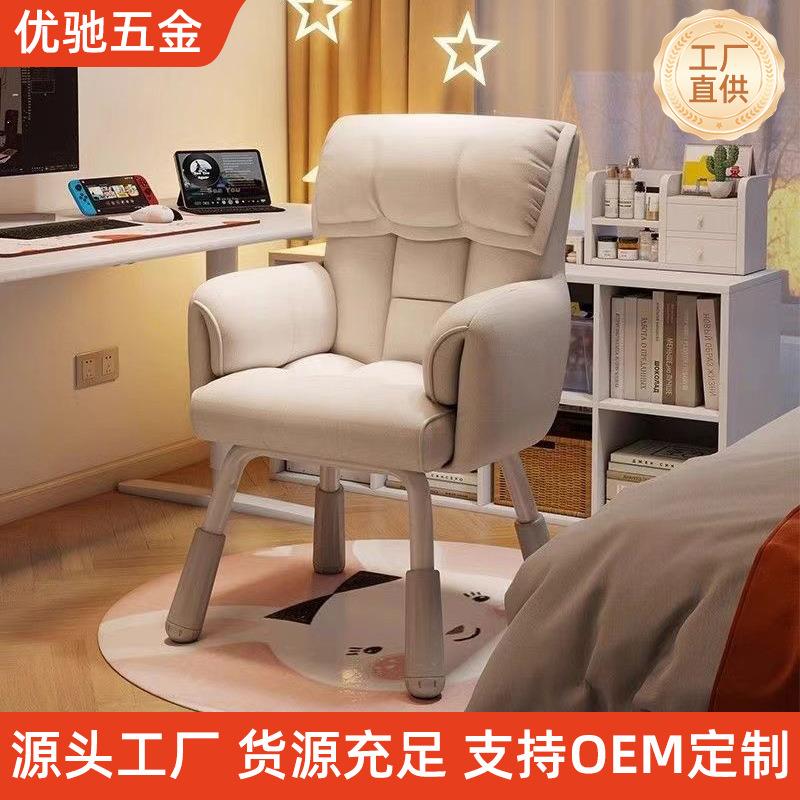 电脑椅家用女生卧室椅子舒服久坐宿舍大学生学习转椅小型靠背凳子