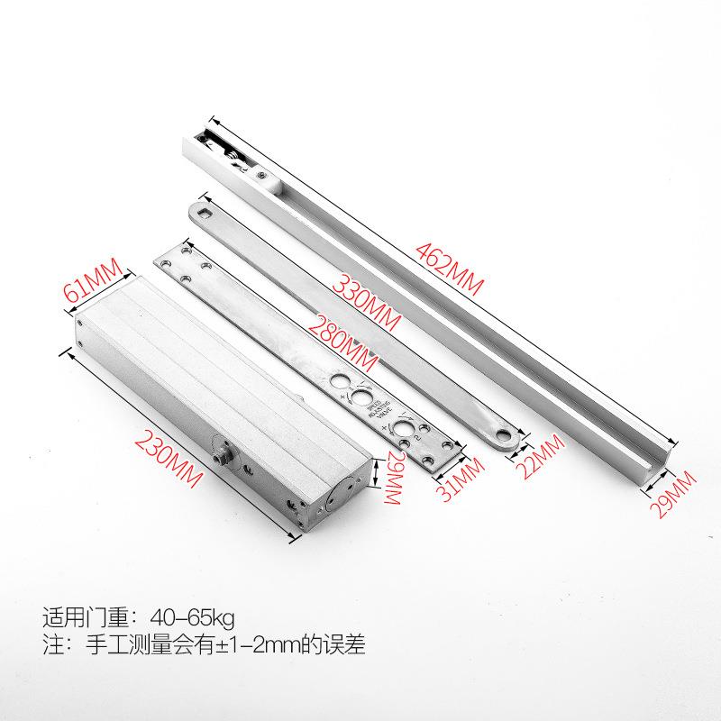 隐形闭门器滑轨式酒店自动关门器缓冲液压阻尼暗藏宾馆方机弹簧