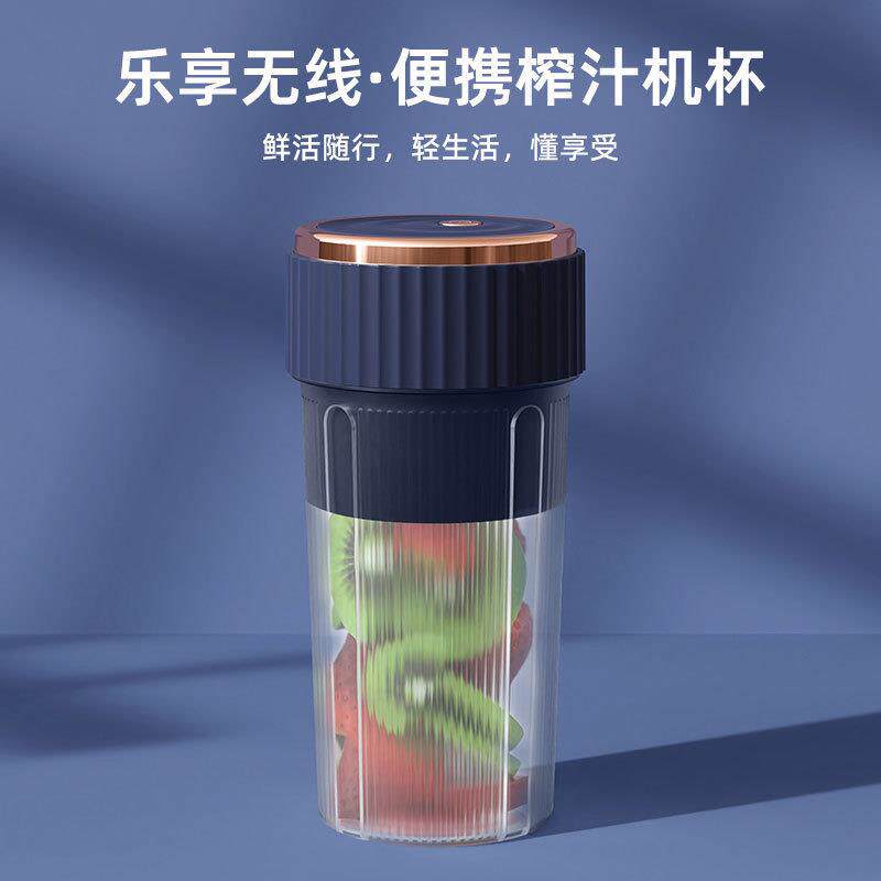 新款榨汁机家用小型便携式榨汁杯榨汁机/原汁机