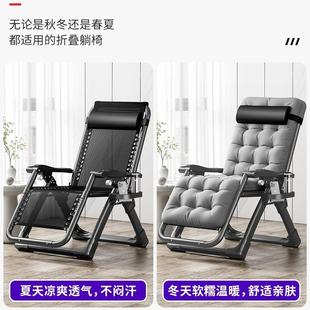 躺椅垫秋冬季 竹藤椅子坐垫 可拆洗加厚棉椅四季 通用靠背办公室新款