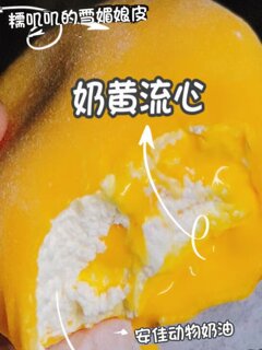 促销虎钢馋网红雪媚娘甜品雪胖子爆浆奶黄流心动物奶油麻薯蛋糕成