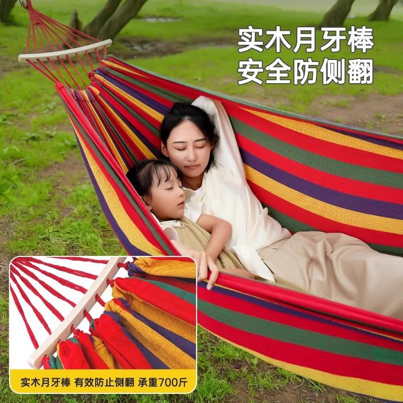 德国GO户外吊床成人加厚荡秋千防侧翻吊椅摇床吊床宿舍室内儿童