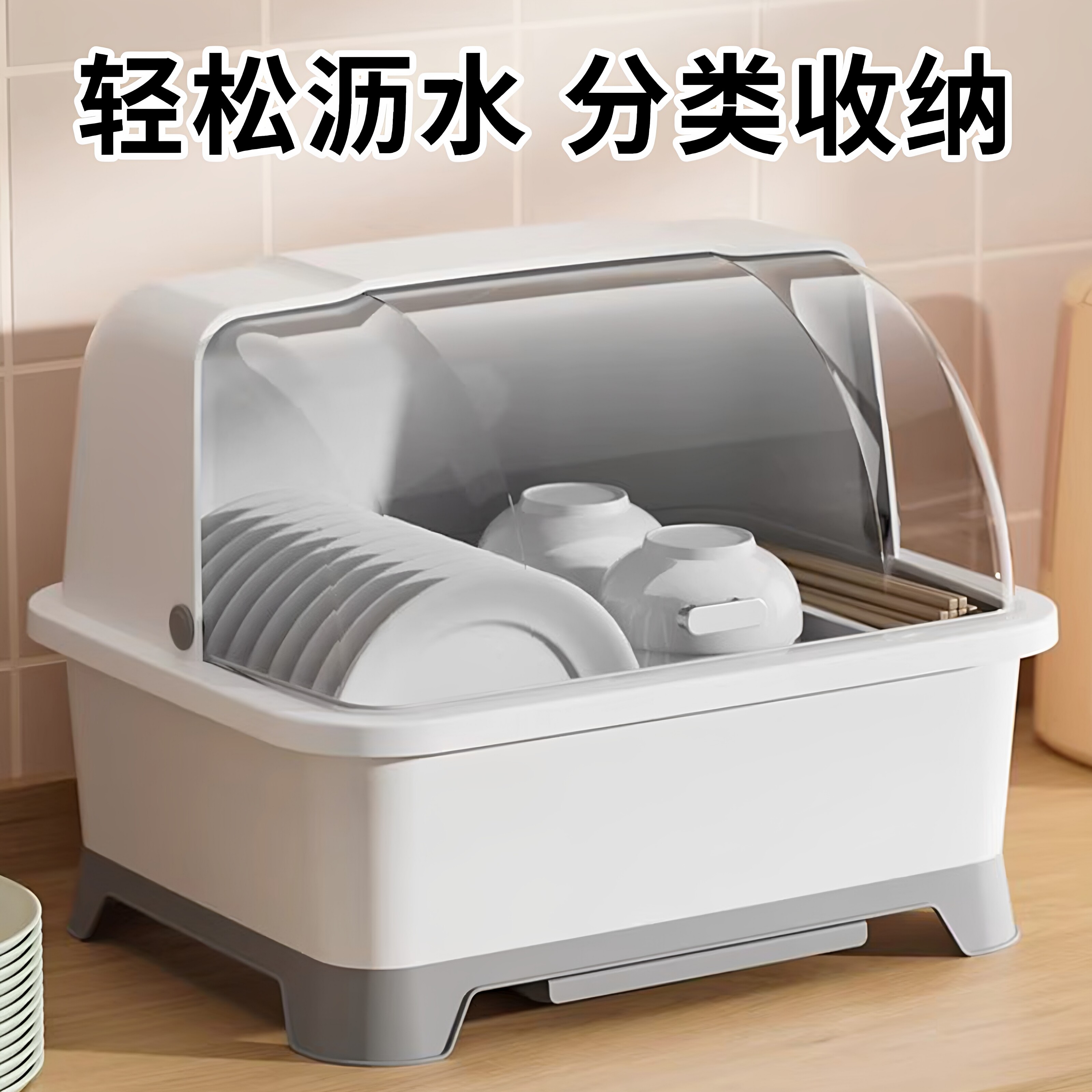 厨房沥水碗柜带盖防尘餐具碗碟餐盘置物架台面多功能装碗筷收纳盒
