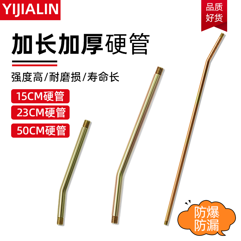黄油枪硬管手动气动加长连接枪管