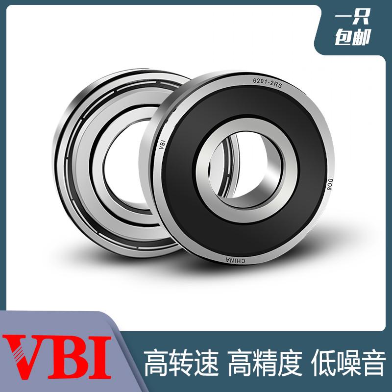 国产VBI深沟球轴承 4207 4208 4209 4210 4211 ZZ RS