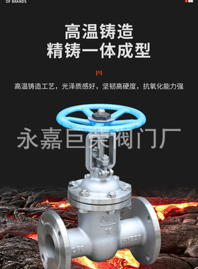 Z41H-16P不锈钢闸阀 铸钢法兰闸阀手动法兰闸阀手动不锈钢闸阀