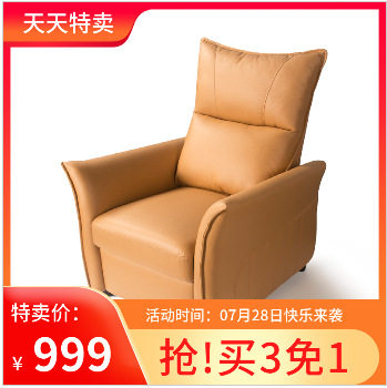 现代豪华会客厅办公家具单人科技布家庭影院会议坐躺功能沙发椅