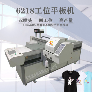 棉布导带数码印花机 全棉直喷印花设备 帆布打印机服装直喷打印机