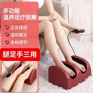 2026爸妈多功能按摩脚底推拿揉捏小腿按摩足疗机家用电动遥控护理