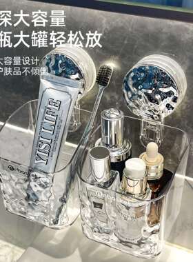 卫生间吸盘置物架免打孔壁挂式架子浴室厕所挂篮洗漱台墙上收王金