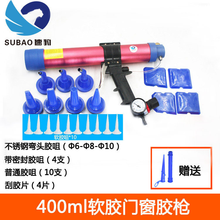 气动玻璃胶枪 胶枪门框窗框玻璃胶枪 结构胶硅胶枪400ml筒装软胶