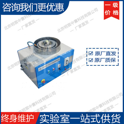 科晶UNIPOL-160D双面研磨抛光机 厂家