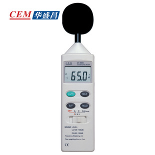 CEM华盛昌DT 8852噪声监测仪音量计 8850噪音计声级计分贝仪DT