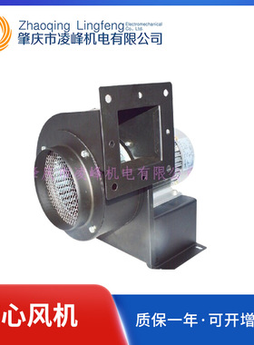 强排高压离心风机 SCF19095小型高温鼓风机