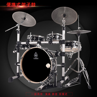 便携式架子鼓 厂家直营 太空铝框架 架子鼓 便携式