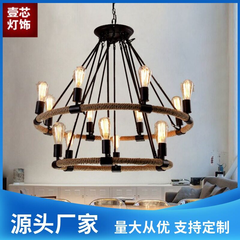 美式乡村复古铁艺编织麻绳吊灯餐厅咖啡厅双层吧台个性工业风灯饰