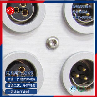 D104A040-130音频连接器兼容菲舍尔半圆定位环3PIN连接器倒装插头
