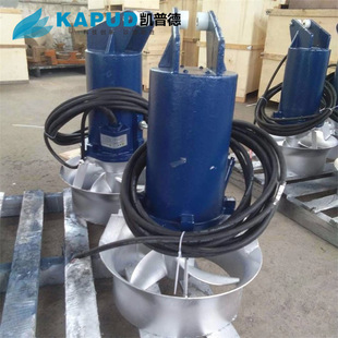 1.5kw高速混合搅拌器  混合防沉淀QJB 260-980-1.5 凯普德