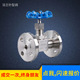 法兰针型截止阀 供应拷贝林不锈钢法兰针型阀 J41W 高温高压针型